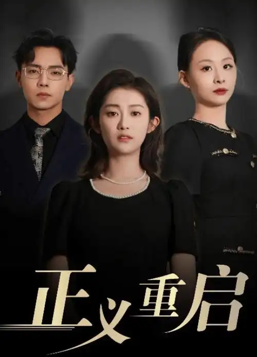 剧集与影院联动资讯